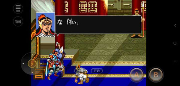 三国志22