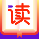 好读小说阅读软件官网版下载-好读小说官方免费版v1.1.2