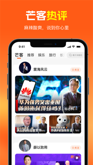 风芒app0