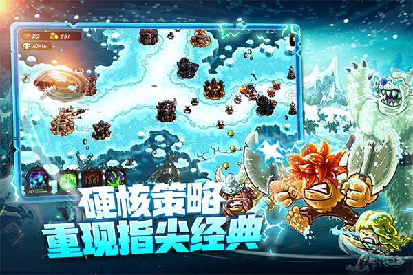 王国保卫战4最新版本2