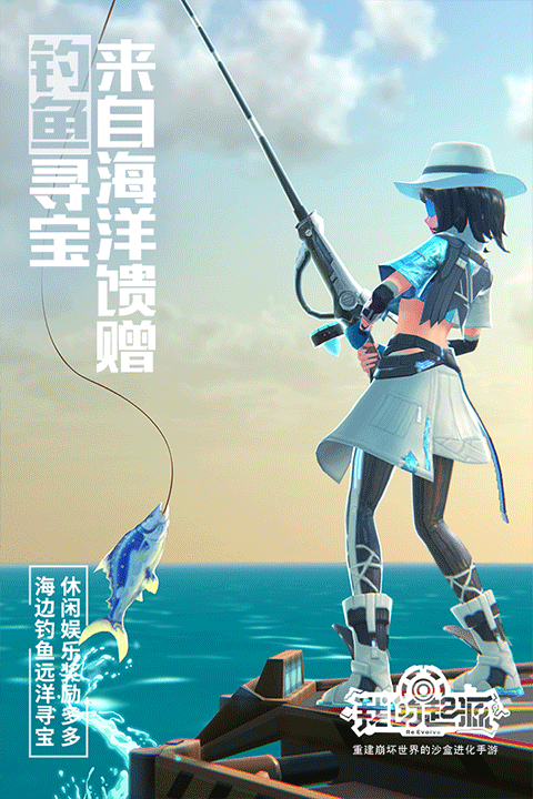 我的起源官网版2