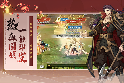 全战纪0