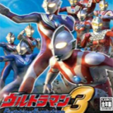 奥特曼格斗进化3高清汉化重制版_logo