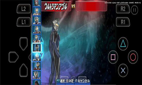 奥特曼格斗进化3高清汉化重制版0