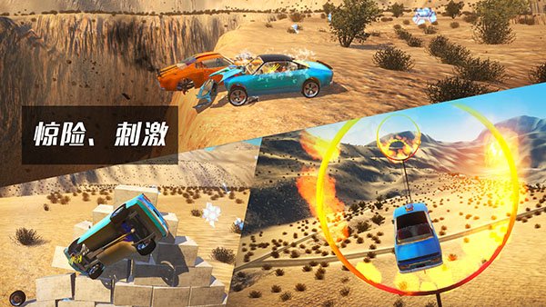Beamng2