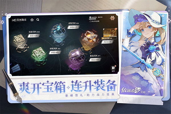 依露希尔星晓国际服(Higan: Eruthyll)3