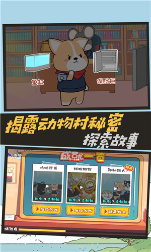 不靠谱神探0
