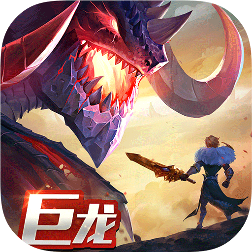 剑与家园九游版_logo