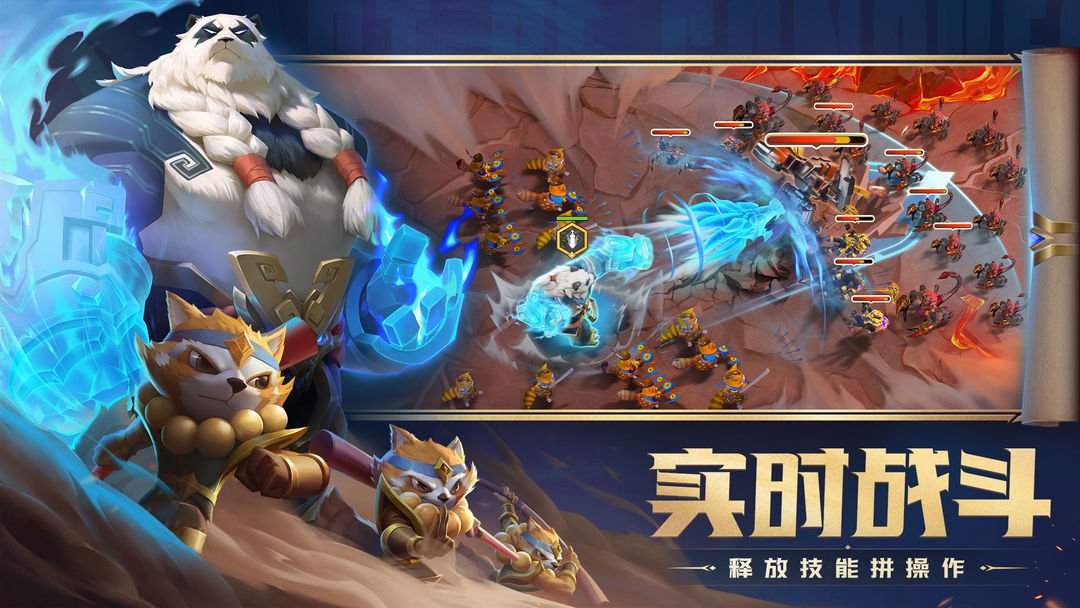 剑与家园九游版0