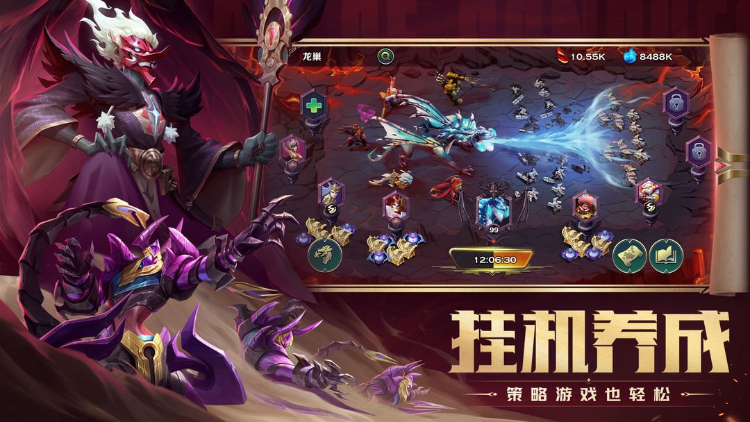 剑与家园九游版4