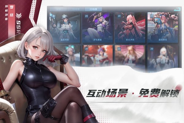 女神星球国际服3