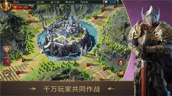 战火与秩序0