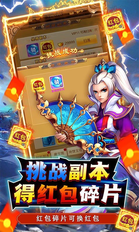 锦衣寒刀分享版1