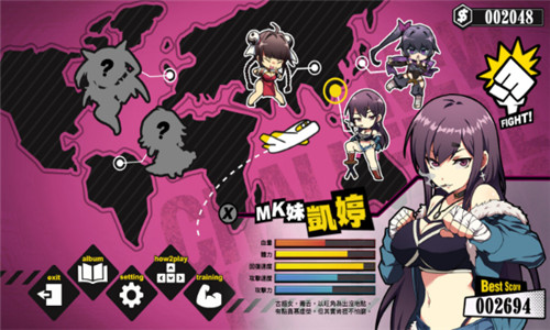 女拳主义fist游戏汉化版2
