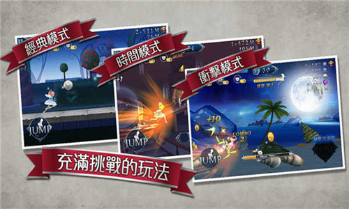 爱丽丝快跑0