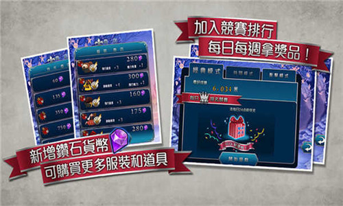 爱丽丝快跑3