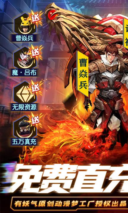镇魂街武神躯官服4