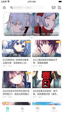 轻之国度小说0
