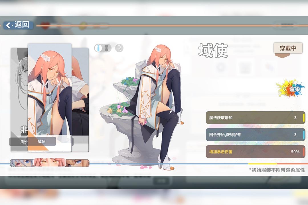 克瑞因的纷争测试版0