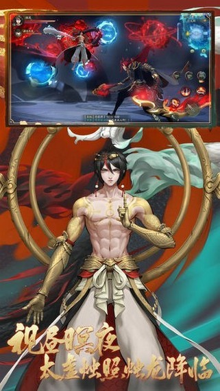 东方妖神录红包版1