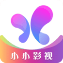 小小影视官网免费版下载-小小影视官网版下载最新版v5.1.4