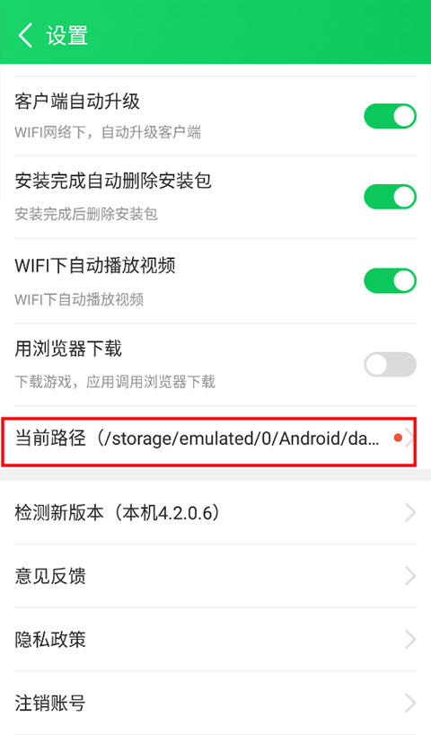 葫芦侠3楼最新版