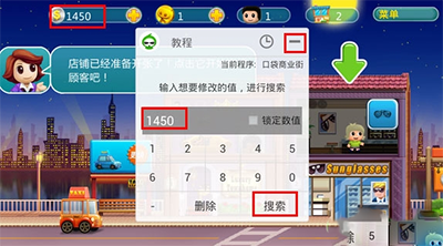 葫芦侠3楼最新版