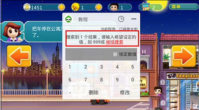 葫芦侠3楼最新版