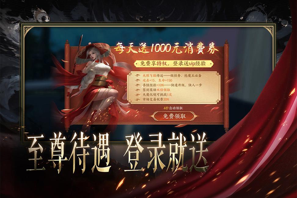 天堂魔狱0