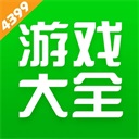 4399游戏盒官方正版下载安装-4399游戏盒安卓手机版v8.6.0.35