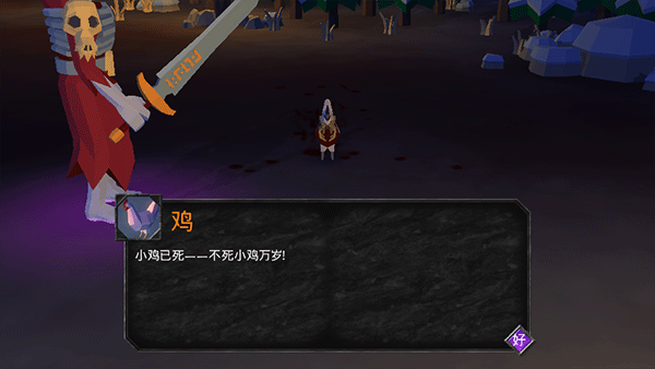不死族0