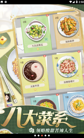 我要当店长测试服2