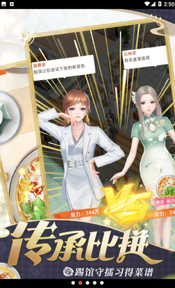 我要当店长测试服1
