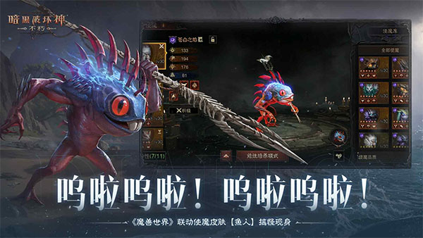 暗黑破坏神不朽oppo渠道服0