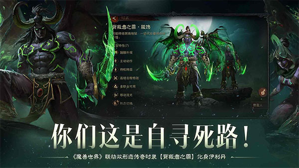 暗黑破坏神不朽oppo渠道服1