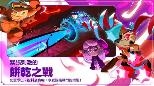 姜饼人王国官网版1