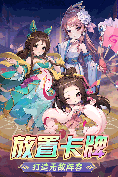 后发制人九游版3