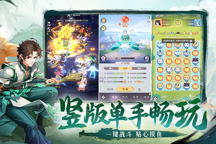 长安幻想0