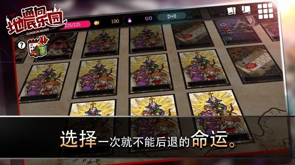 通向地底乐园0