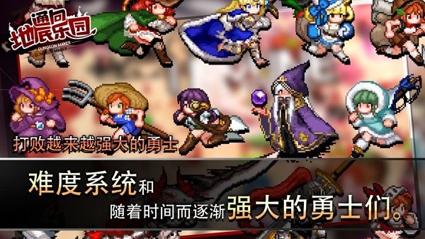 通向地底乐园1