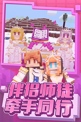 奶块单机版0