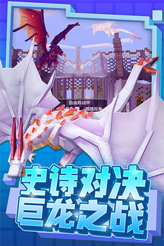 奶块单机版4