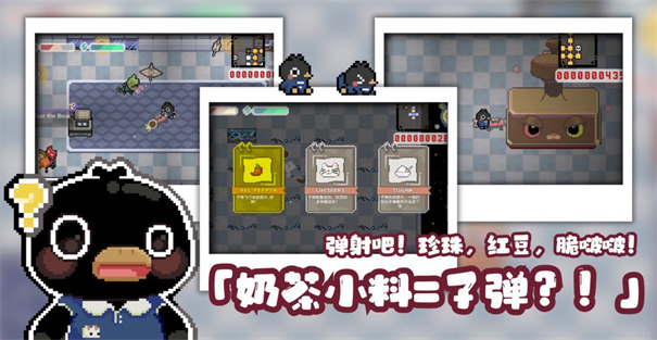 啵啵鸡物语3
