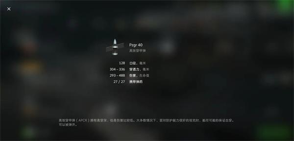 坦克世界闪击战百度版