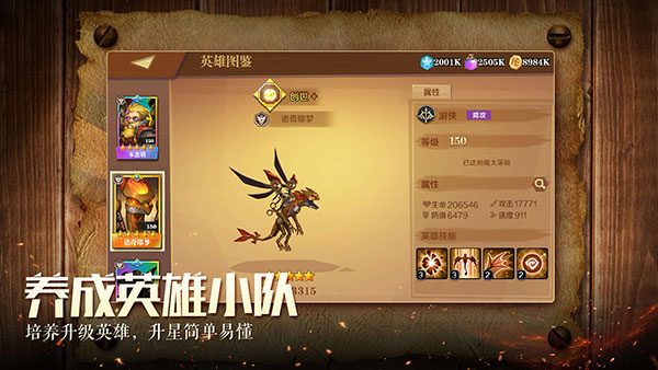 天黑装备铺taptap版2