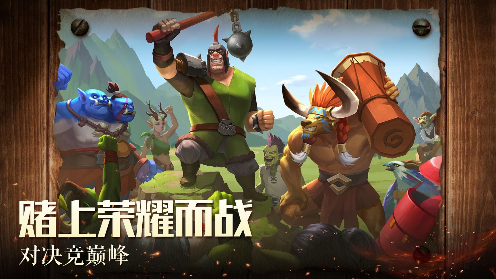 天黑装备铺无限钻石版0