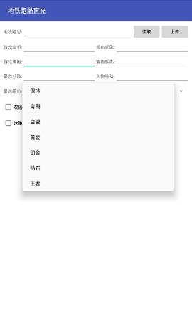 houmui.tap2