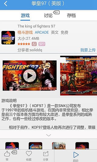 小鸡模拟器tv版0