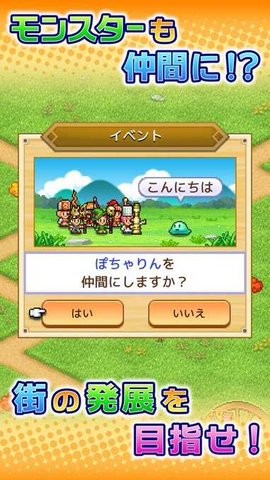 冒险迷宫村22