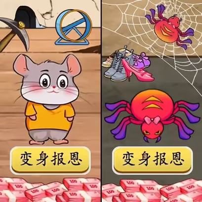 给主人报恩_logo